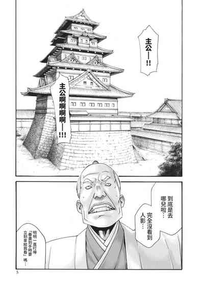 第7頁圖