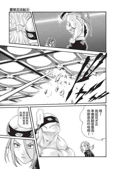 第91頁圖