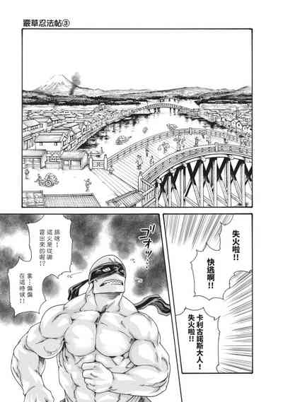 第99頁圖