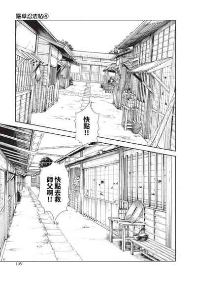 第107頁圖