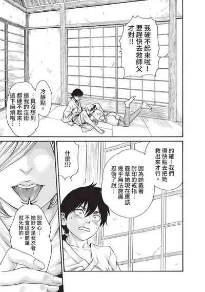 第111頁圖