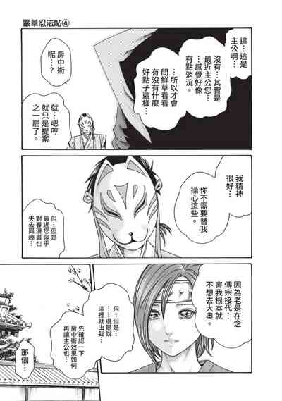 第31頁圖