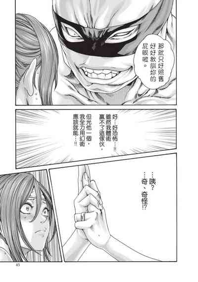 第47頁圖