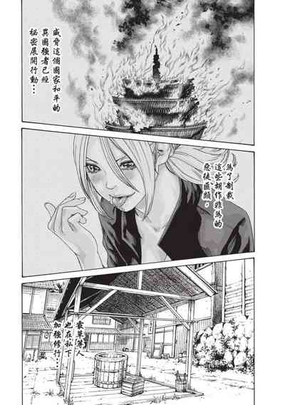 第7頁圖