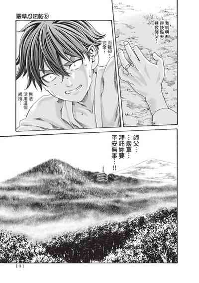 第103頁圖
