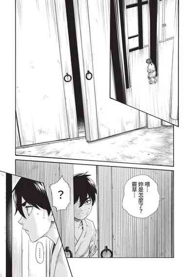 第119頁圖