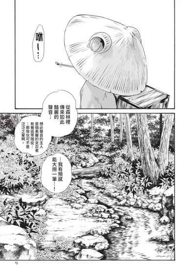 第11頁圖