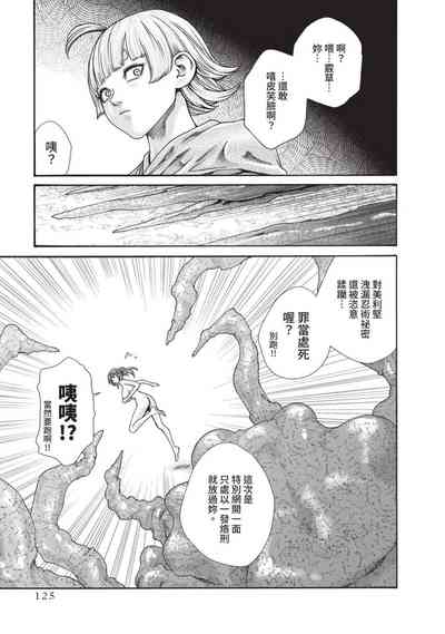 第127頁圖