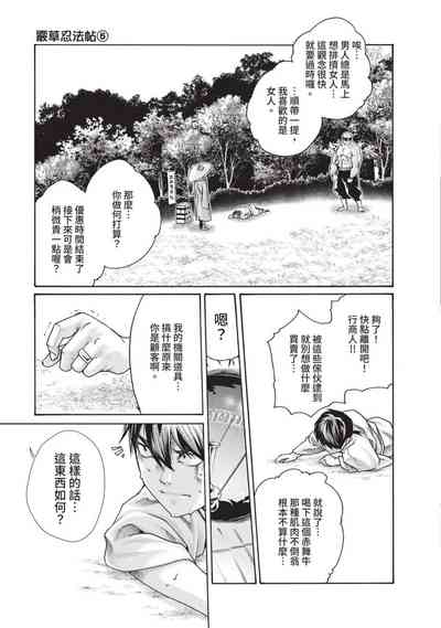 第43頁圖