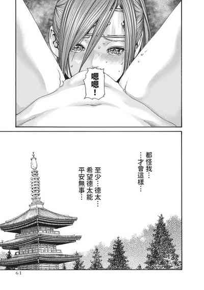 第63頁圖