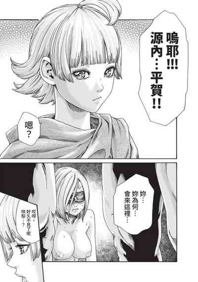 第83頁圖