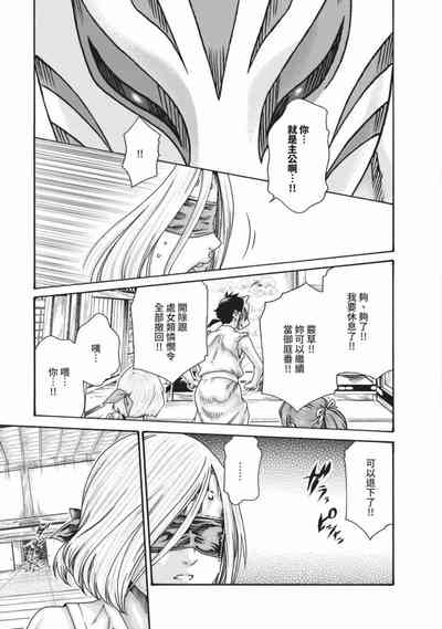 第23页图