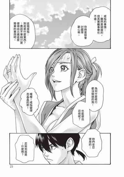 第27页图