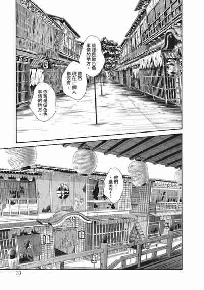 第35页图