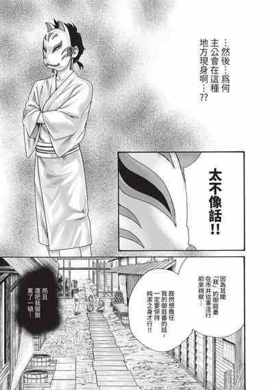 第51页图