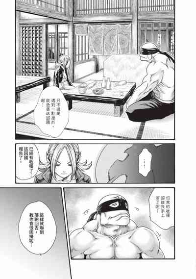 第67页图