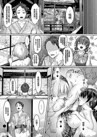 第7页图