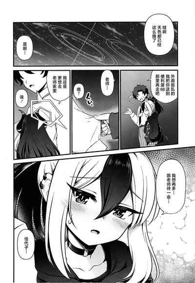 第11页图