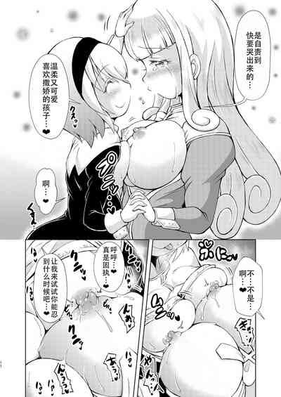 第11页图