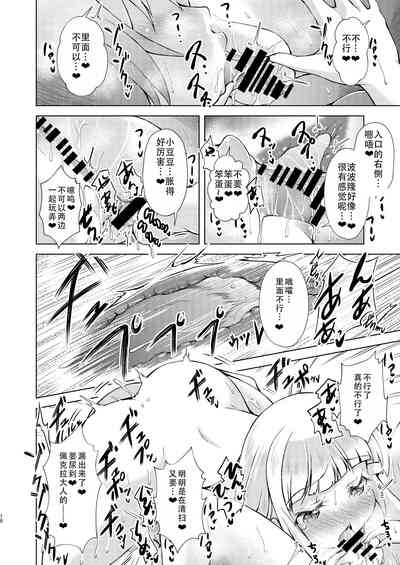 第15页图