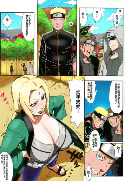 第3頁圖