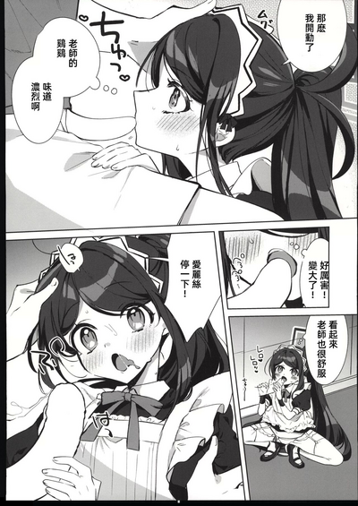 第11頁圖