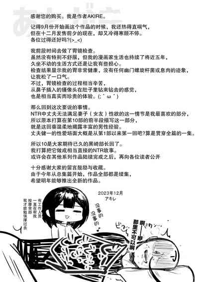 第43頁圖