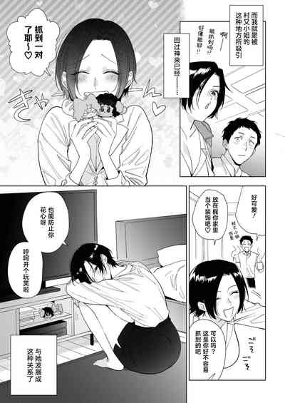 第3页图