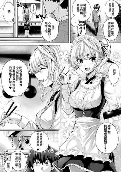 第67頁圖