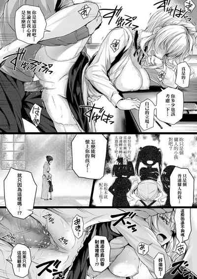 第79頁圖