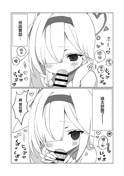 第43頁圖
