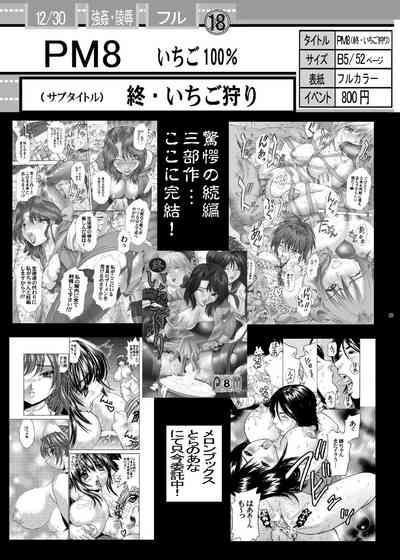 第47頁圖
