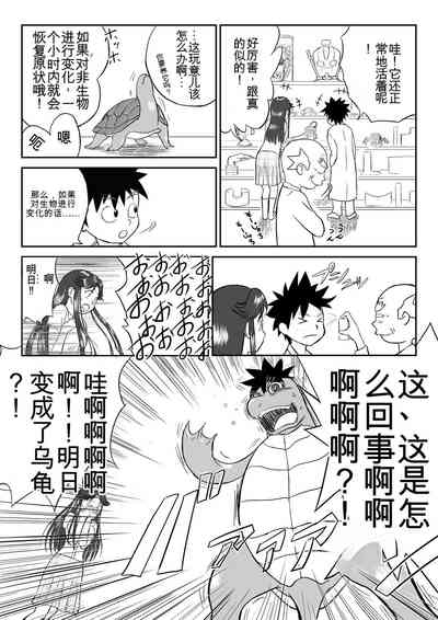 第11頁圖