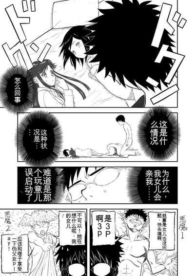 第139頁圖