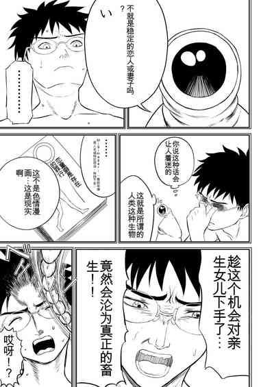 第143頁圖