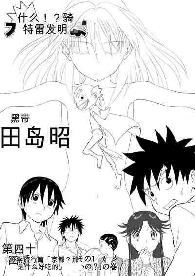 第163頁圖