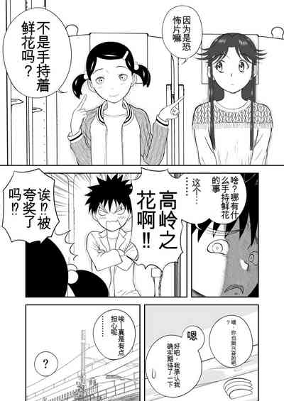 第167頁圖