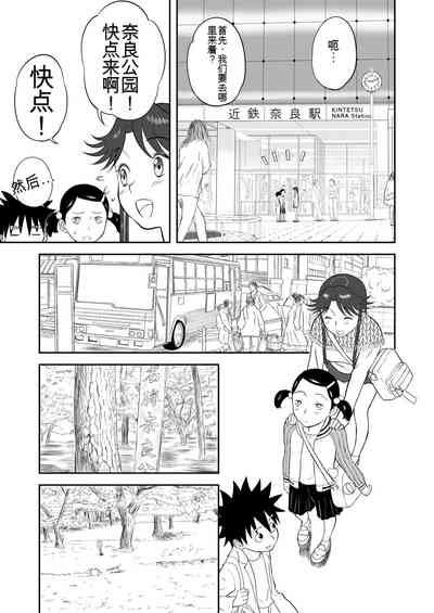 第179頁圖
