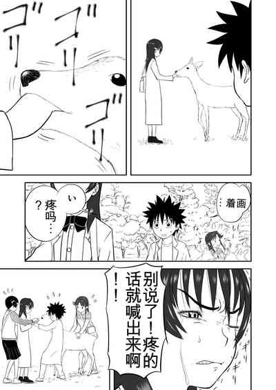 第187頁圖