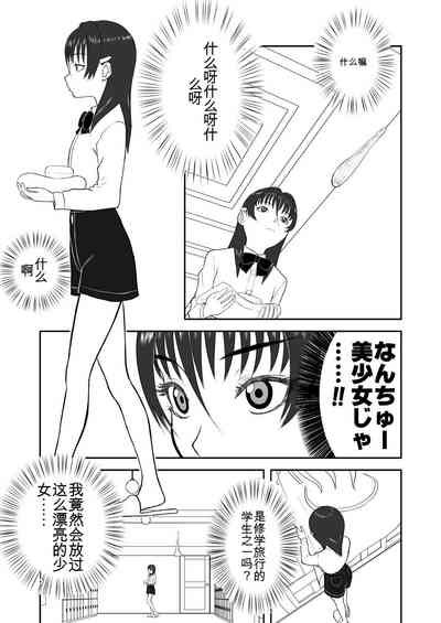 第199頁圖