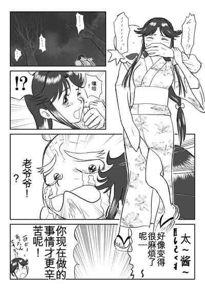 第19頁圖