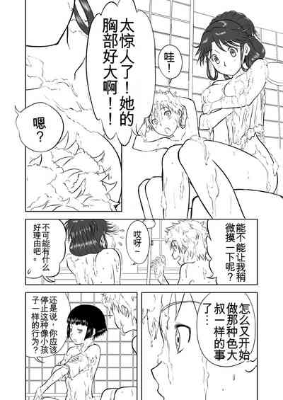 第223頁圖