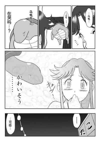 第23頁圖