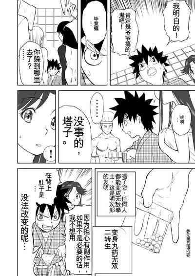 第247頁圖