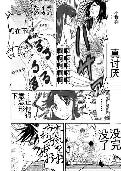 第255頁圖