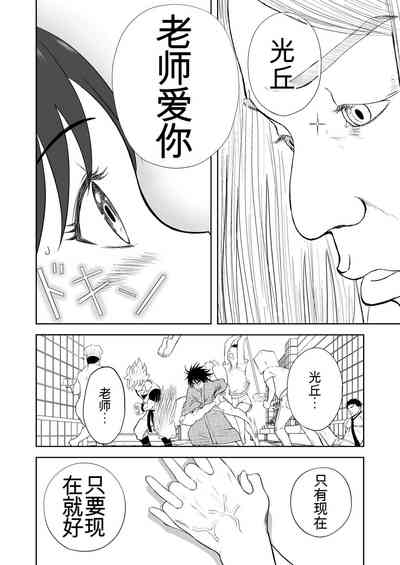 第259頁圖