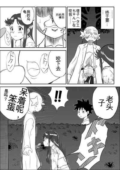 第27頁圖