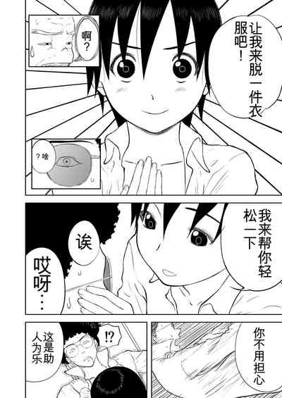 第283頁圖