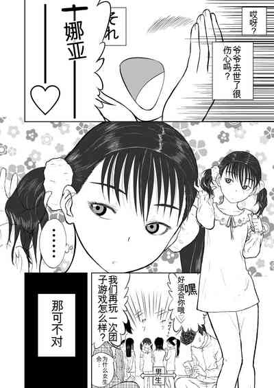 第299頁圖