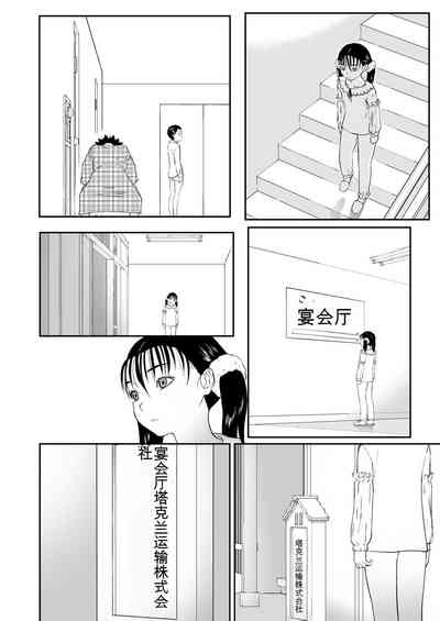 第339頁圖